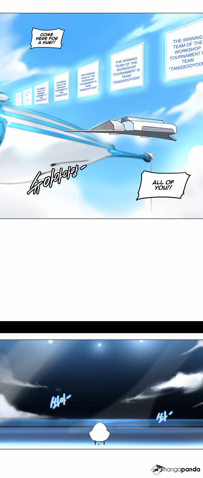Tower of God Chapter 187 image 20